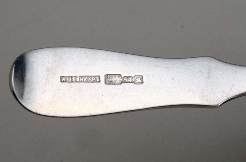 Russian Silver Tablespoon